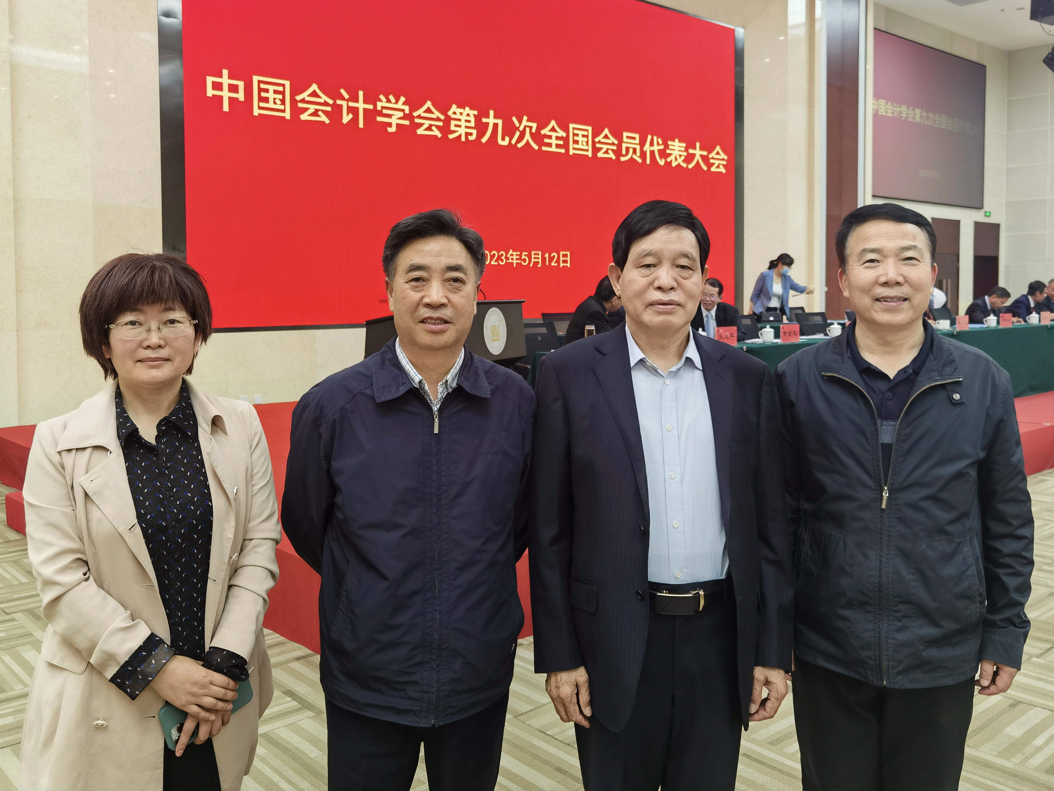 陕西省注册会计师协会会长